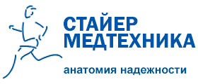 ООО «Стайер Медтехника» техническое обслуживание и ремонт медицинского оборудования